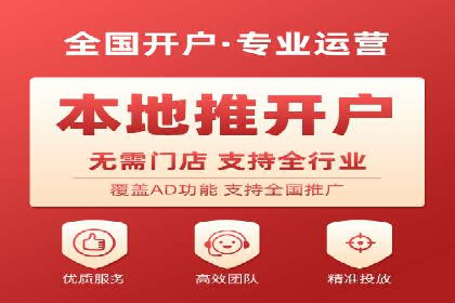 网络推广开户实战技巧：成功案例借鉴